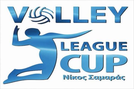 Volley League Cup Νίκος Σαμαράς